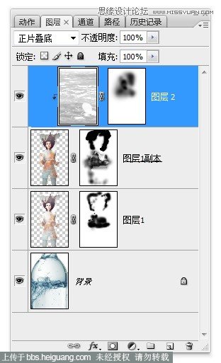 Photoshop合成玻璃瓶中的后期人像处理教程