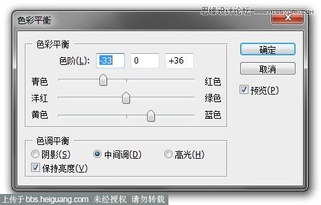 Photoshop合成玻璃瓶中的后期人像处理教程