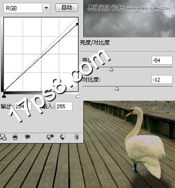 Photoshop创意合成出门旅行的天鹅先生