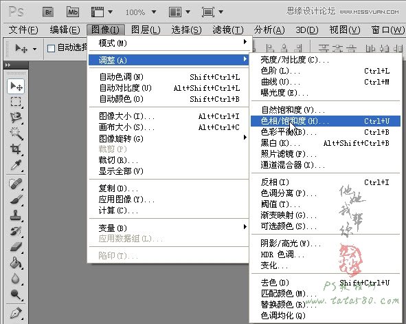 Photoshop合成木栈道婚纱外景图教程