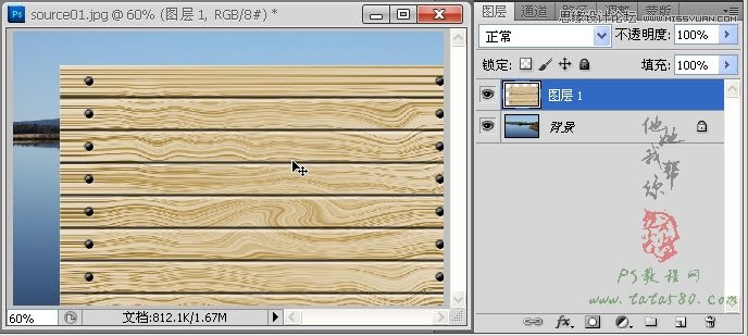 Photoshop合成木栈道婚纱外景图教程