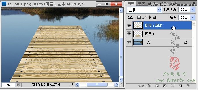 Photoshop合成木栈道婚纱外景图教程