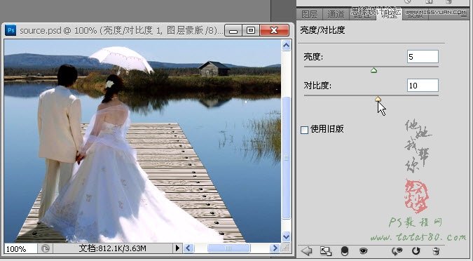 Photoshop合成木栈道婚纱外景图教程