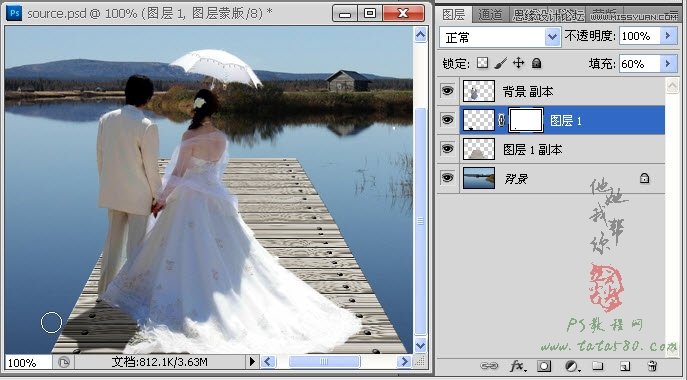 Photoshop合成木栈道婚纱外景图教程