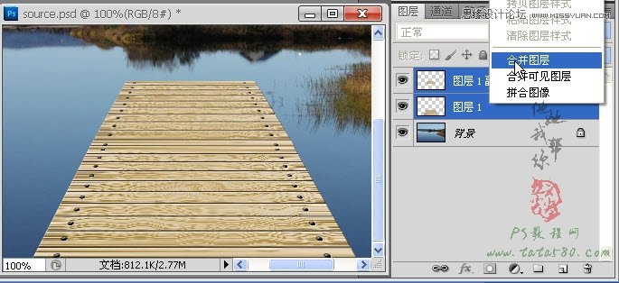 Photoshop合成木栈道婚纱外景图教程