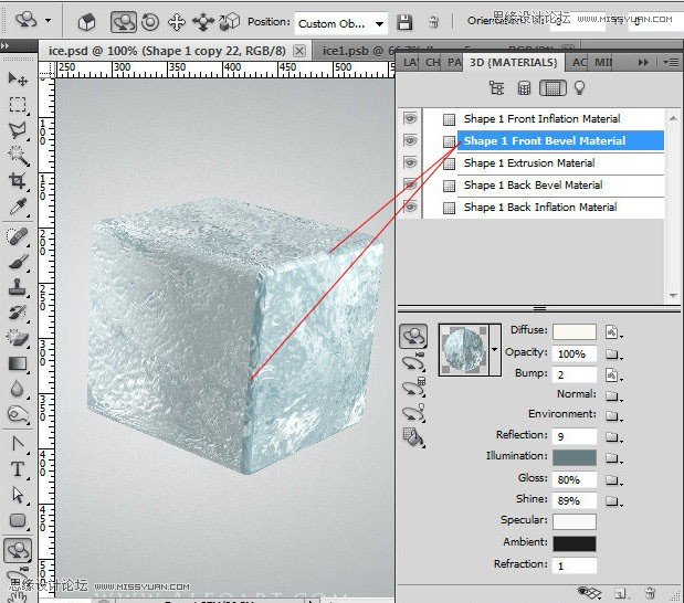 Photoshop使用3D功能制作逼真的冰冻樱桃效果