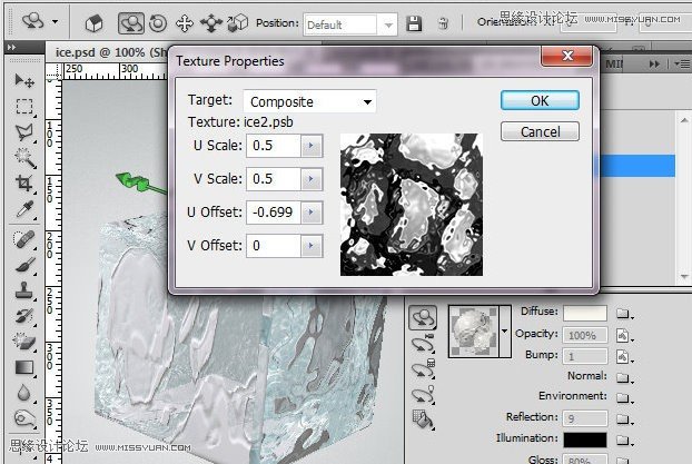 Photoshop使用3D功能制作逼真的冰冻樱桃效果