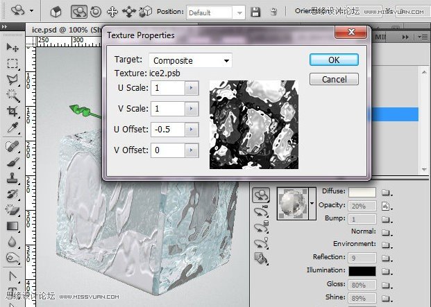 Photoshop使用3D功能制作逼真的冰冻樱桃效果
