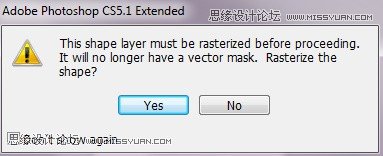Photoshop使用3D功能制作逼真的冰冻樱桃效果