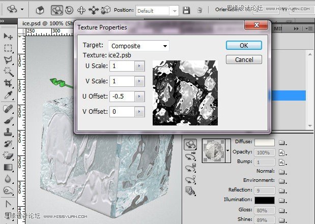 Photoshop使用3D功能制作逼真的冰冻樱桃效果