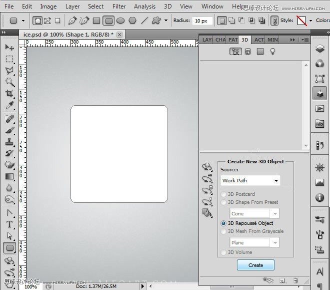 Photoshop使用3D功能制作逼真的冰冻樱桃效果