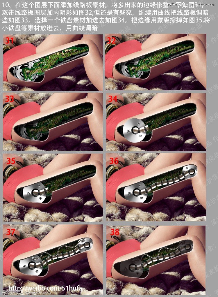 Photoshop使用素材把美女照片合成机器人效果