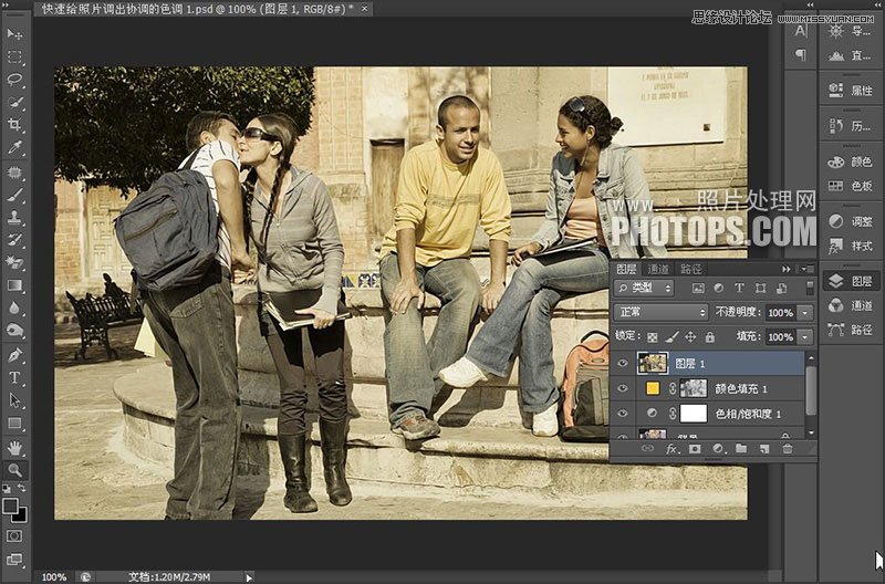 Photoshop使用颜色填充给人物调出金色质感色调