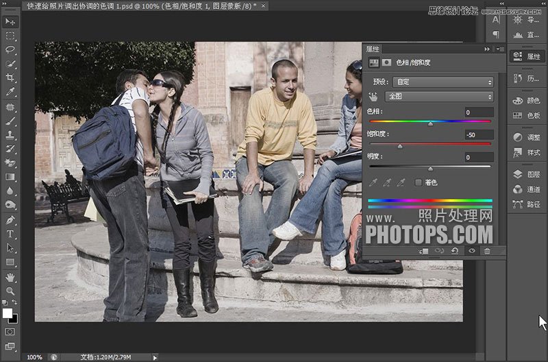 Photoshop使用颜色填充给人物调出金色质感色调