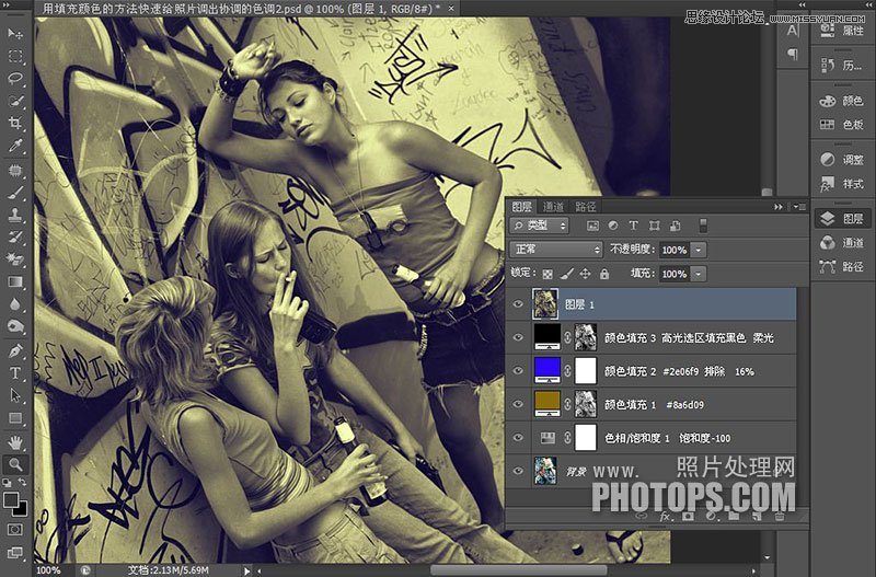Photoshop使用颜色填充给人物调出金色质感色调