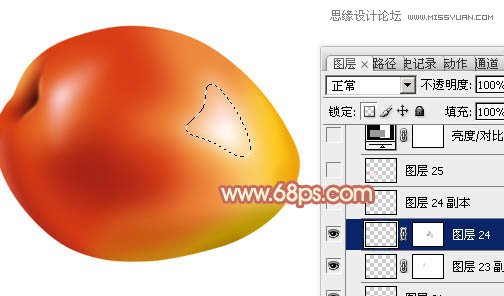 Photoshop制作漂亮逼真的红梨教程