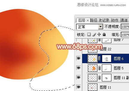 Photoshop制作漂亮逼真的红梨教程