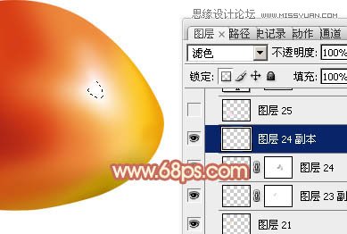 Photoshop制作漂亮逼真的红梨教程