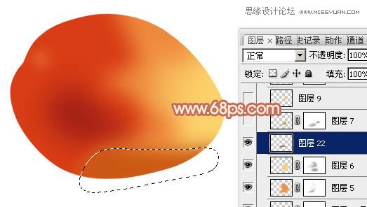Photoshop制作漂亮逼真的红梨教程
