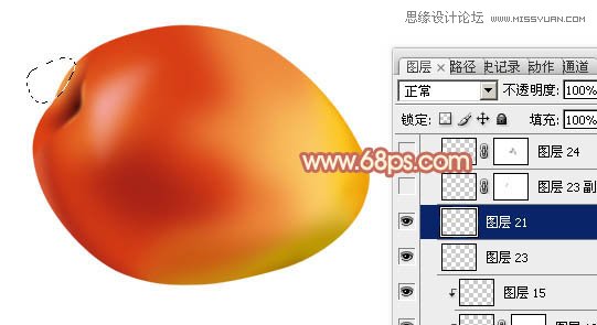 Photoshop制作漂亮逼真的红梨教程