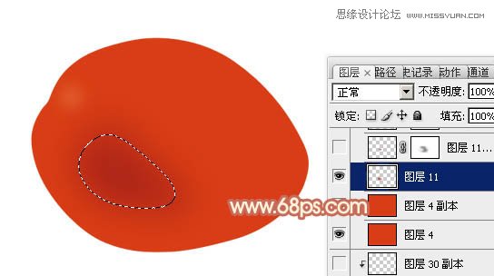 Photoshop制作漂亮逼真的红梨教程