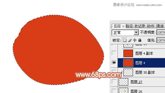Photoshop制作漂亮逼真的红梨教程