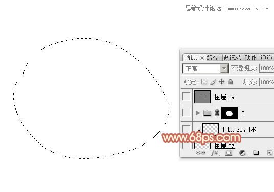 Photoshop制作漂亮逼真的红梨教程
