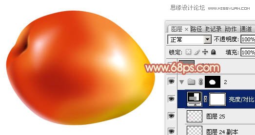 Photoshop制作漂亮逼真的红梨教程