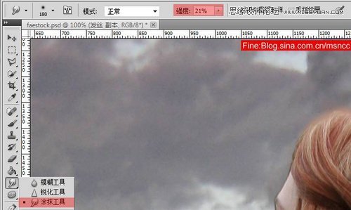 Photoshop合成坐在海边看海的忧郁女孩