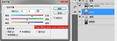 Photoshop合成坐在海边看海的忧郁女孩