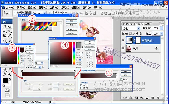 Photoshop调出室内可爱美女唯美冷色调