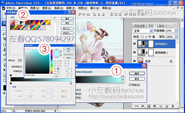 Photoshop调出室内可爱美女唯美冷色调