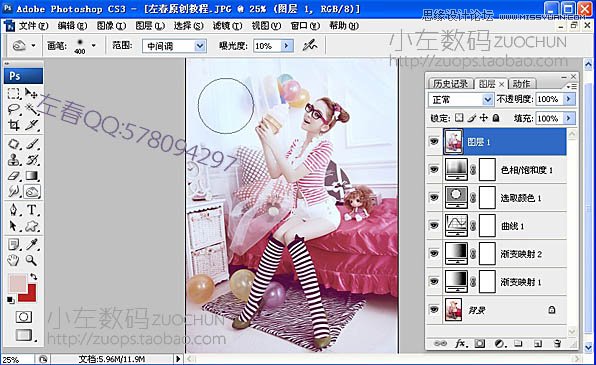 Photoshop调出室内可爱美女唯美冷色调