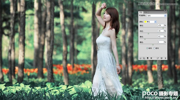 Photoshop调出外景美女夏季清新效果图