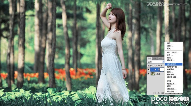 Photoshop调出外景美女夏季清新效果图
