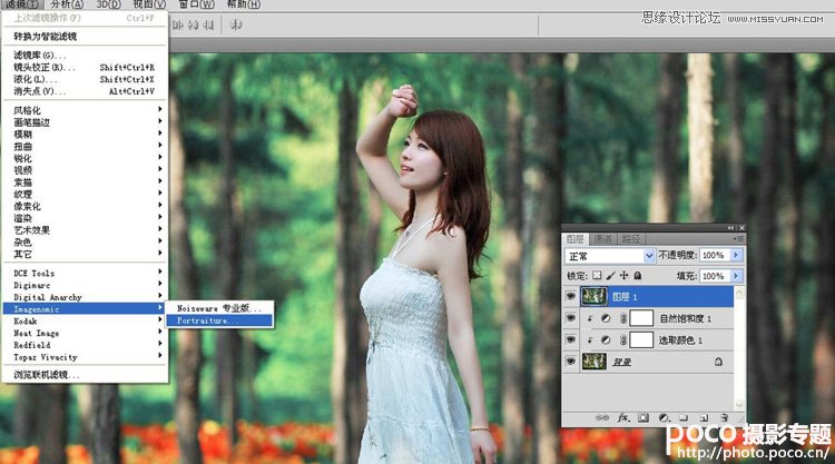 Photoshop调出外景美女夏季清新效果图