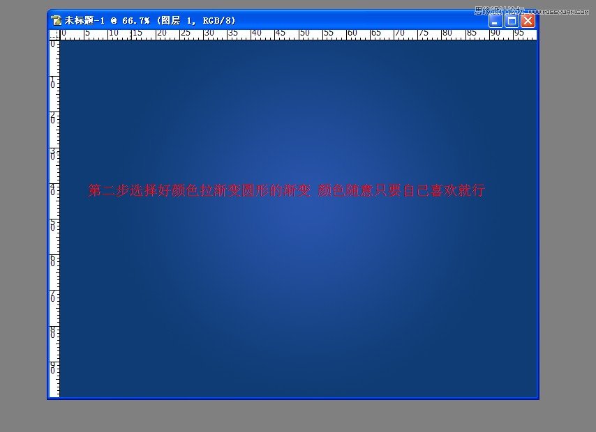 Photoshop制作青花瓷花纹图案字体教程