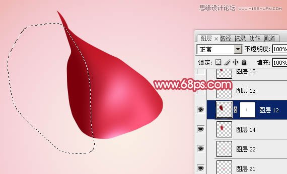 Photoshop绘制含苞欲放的鲜嫩红玫瑰