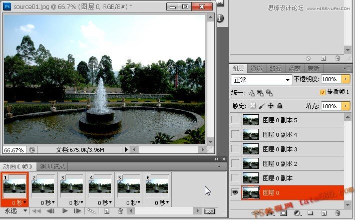 Photoshop制作喷泉喷水动画效果图