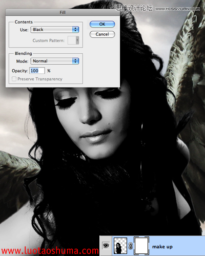 Photoshop合成手拿苹果的堕落天使教程