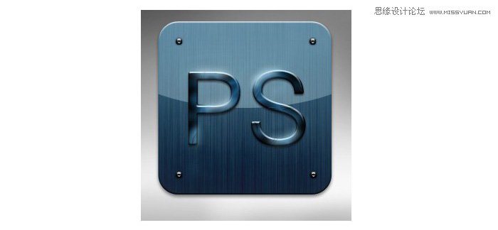 Photoshop设计逼真的金属质感图标教程