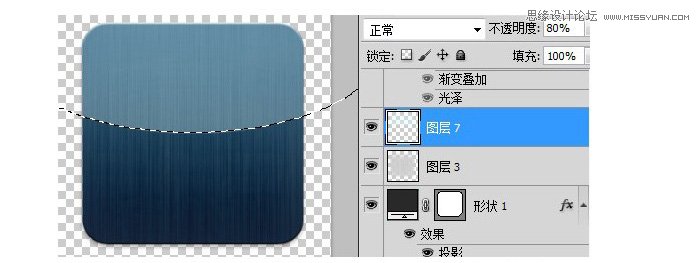 Photoshop设计逼真的金属质感图标教程