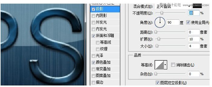Photoshop设计逼真的金属质感图标教程