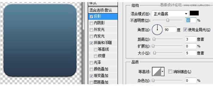 Photoshop设计逼真的金属质感图标教程