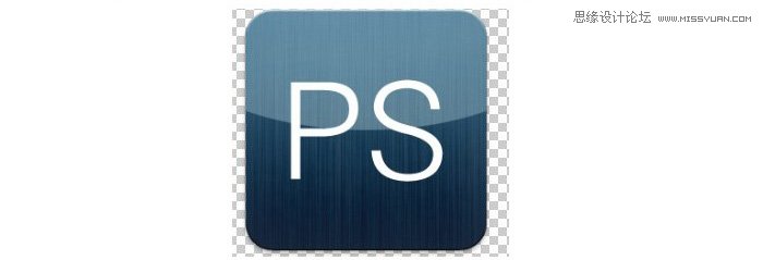 Photoshop设计逼真的金属质感图标教程