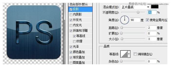 Photoshop设计逼真的金属质感图标教程
