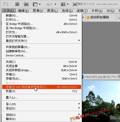 Photoshop制作喷泉喷水动画效果图