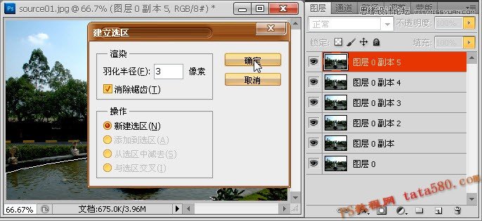 Photoshop制作喷泉喷水动画效果图
