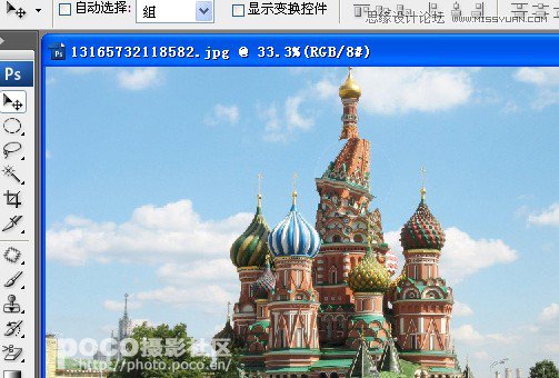 Photoshop设计稀奇古怪的另类风格建筑物