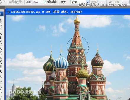 Photoshop设计稀奇古怪的另类风格建筑物